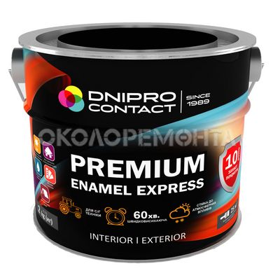 Емаль швидковисихаюча Dnipro Contact Premium Express біла ( RAL 9003 ) 0,6 кг