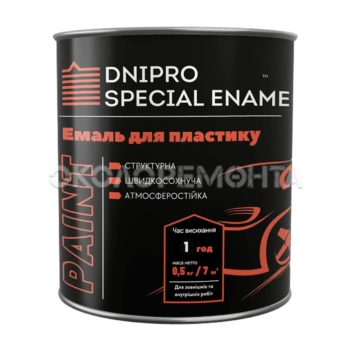 Фарба для автомобіля Dnipro Special Enamel
