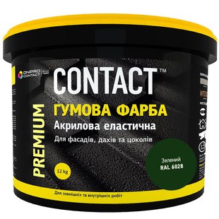 Краска резиновая CONTACT светло-зеленая (RAL 6018) 1,2 кг