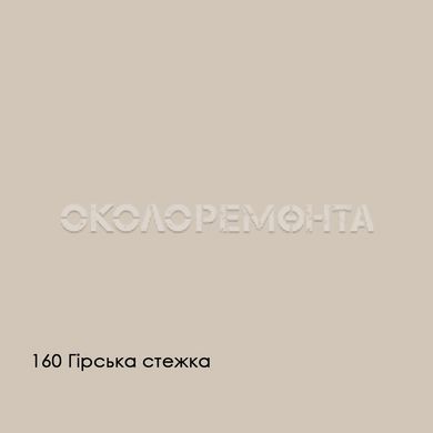 Краска интерьерная латексная Sniezka Nature 137T поле подсолнухов 2,5 л