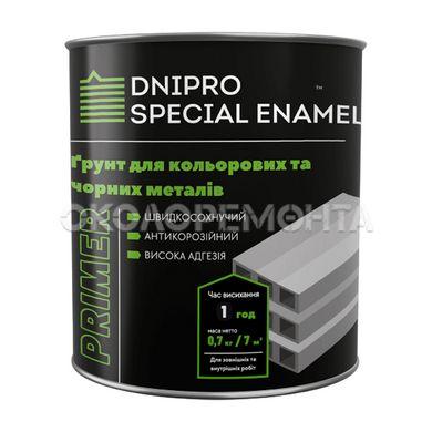 Грунт для кольорових металів Dnipro Special Enamel сірий 0,7 кг